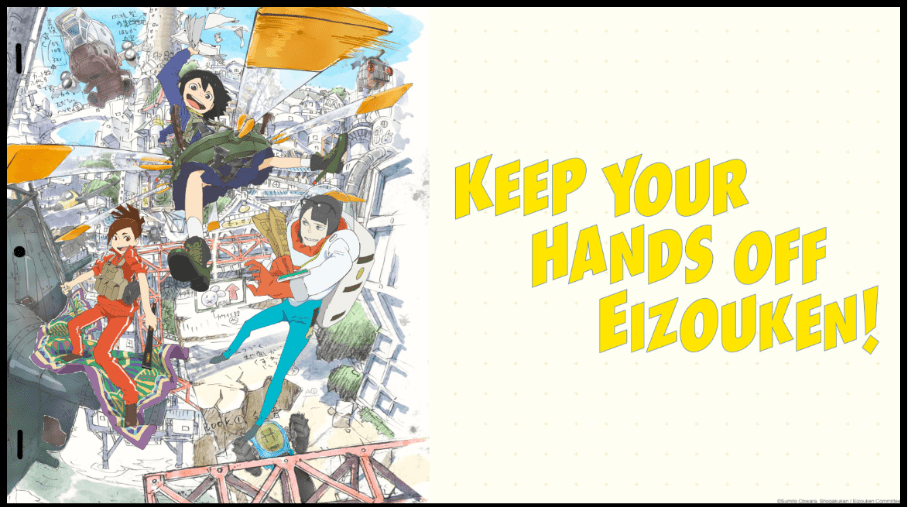 Cover image for the anime 'Keep Your Hands Off Eizouken!' featuring three high school girls in a vibrant, imaginative setting, highlighting their creative ambitions.